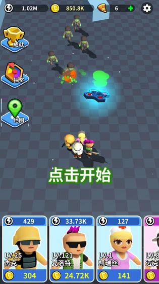 全民来战游戏图片1