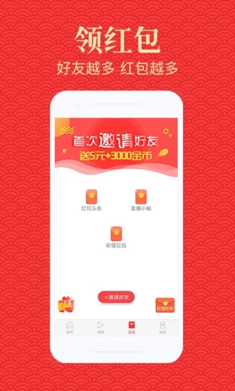 大铭资讯app官方手机版图1