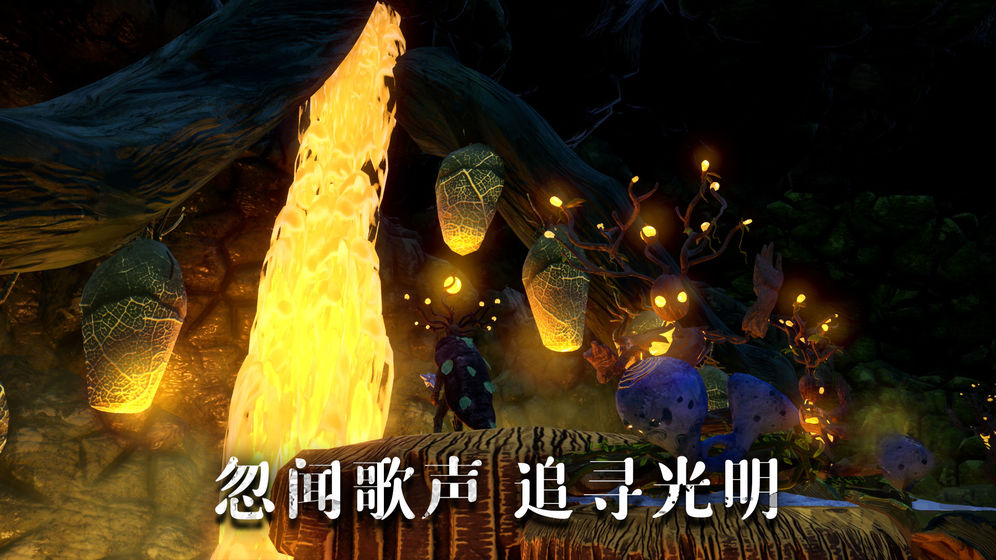 弱点游戏图片1