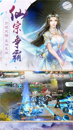 剑龙江湖手游官方版图1