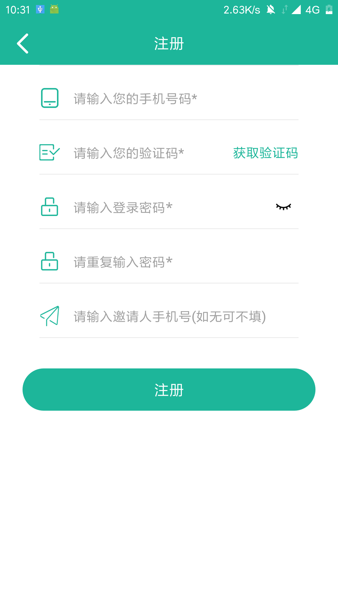 欢欣影视app图片1