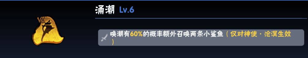 忍者必须死3咒印搭配攻略 咒印搭配小知识图片9