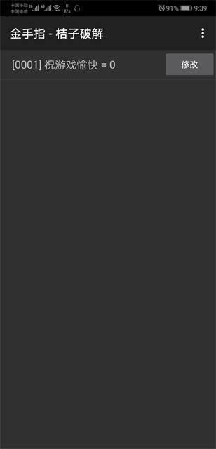 我在中世纪玩儿泥巴版图片2