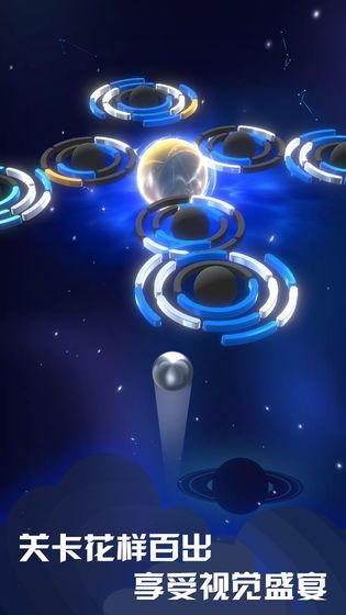 太空球球吞噬战安卓游戏手机版图3
