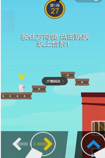 你动一下试试游戏图片1