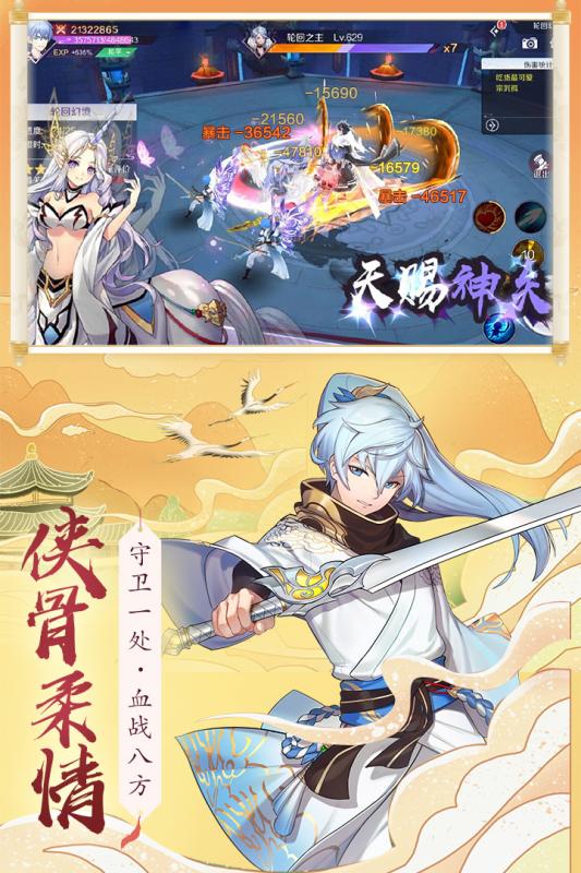 妖神鉴手游官网安卓版图3