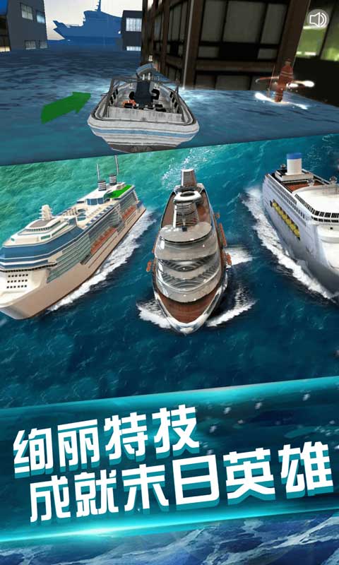 我的水世界求生游戏安卓版图1