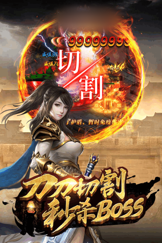 卧虎传奇手游图片1