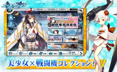 王牌处女重生手游官网安卓版图3