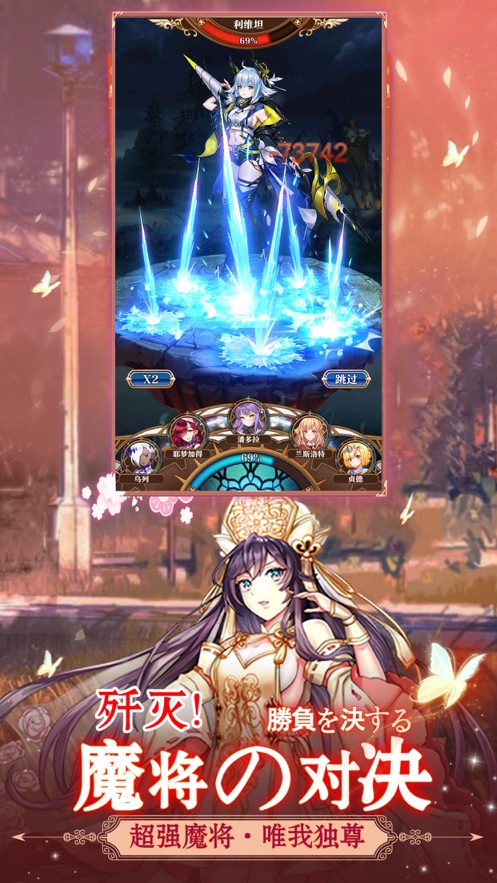 魔女后宫手游图1