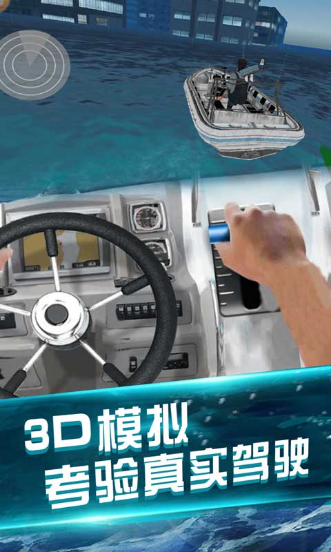 我的水世界求生游戏安卓版图2