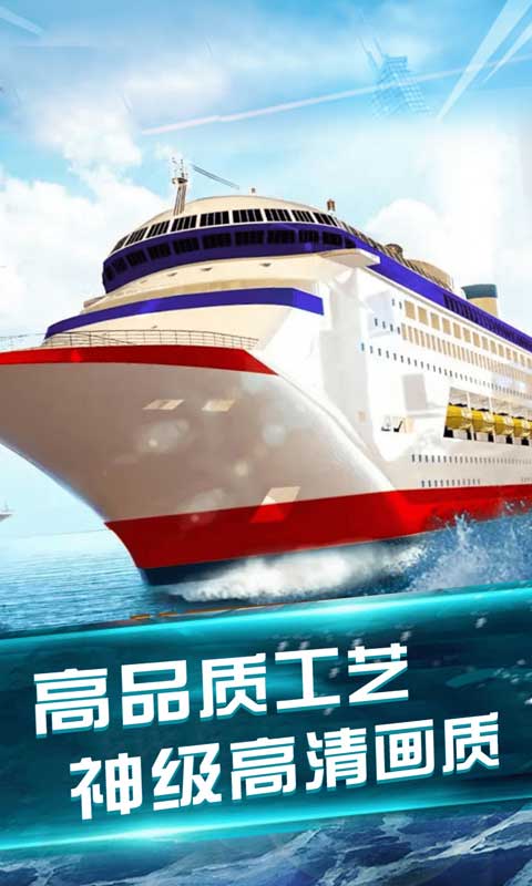 我的水世界求生游戏安卓版图3