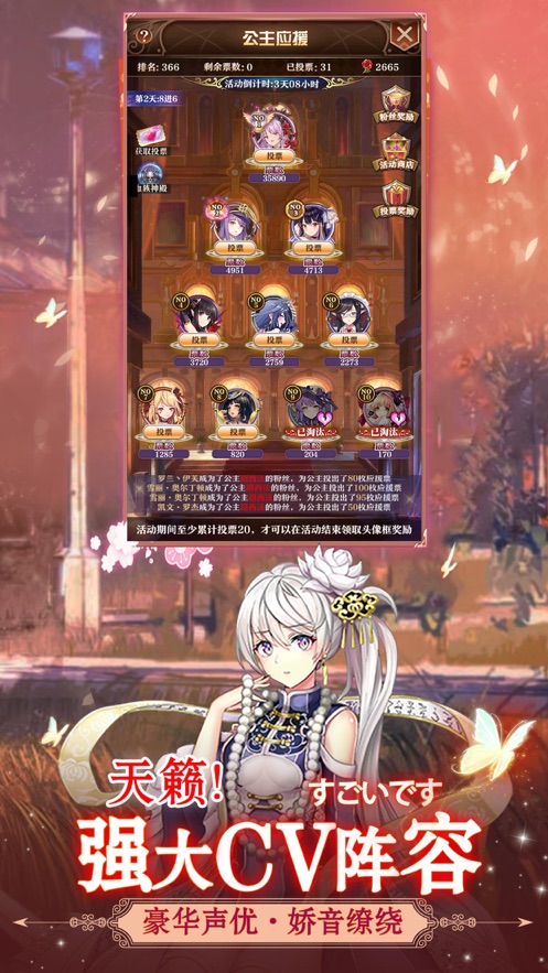 魔女后宫手游图2
