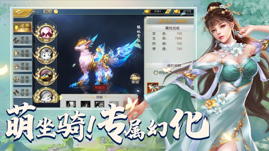 御魔少年手游官网版图3