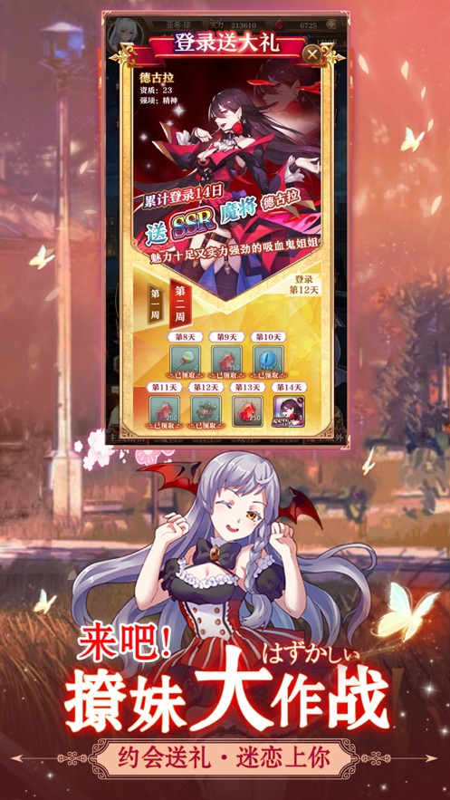 魔女后宫手游图3