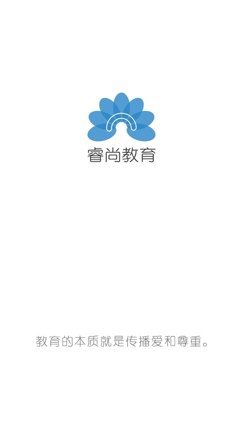 授课通图1