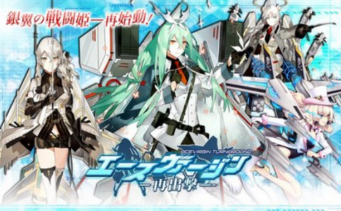 王牌处女重生手游官网安卓版图1