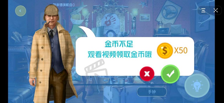 连环探案解谜游戏安卓手机版图2