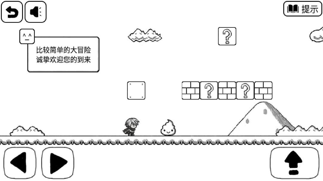 抖音大壮的冒险之旅安卓游戏官方版图3