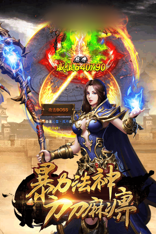 卧虎传奇手游图2