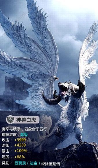 九洲山海录手游官方安卓红包版图3