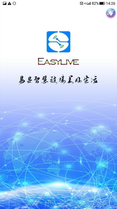 易显智慧图3