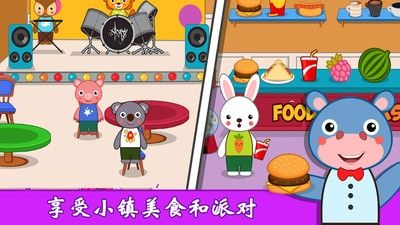 我的城市公主小镇版图2