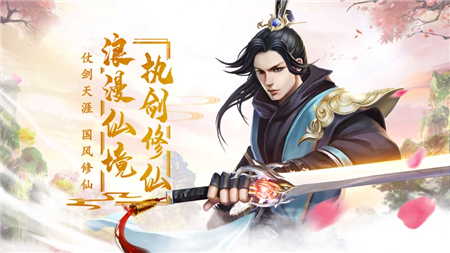 青云王朝手游官方安卓版图2