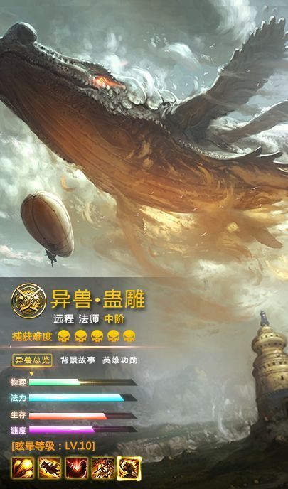 九洲山海录手游官方安卓红包版图2