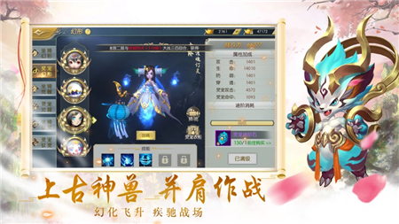 青云王朝官方版图片1