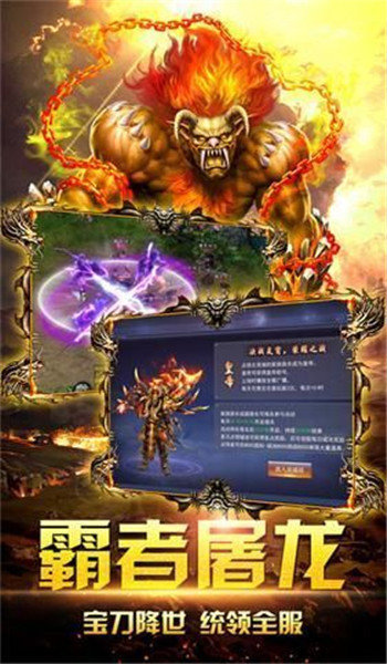 反渣男神器手游官方变态版图3