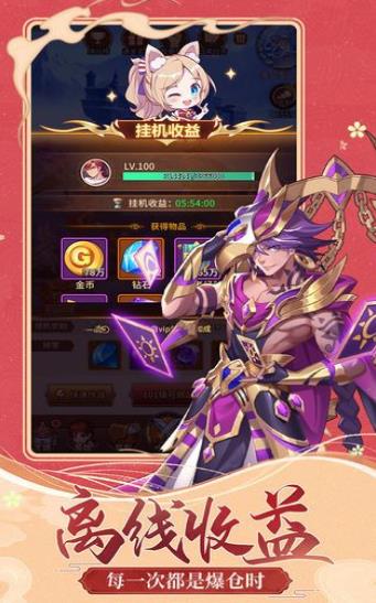 猎魔征途手游官网最新版图1