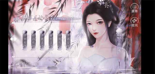 君辞伊人泪版图3