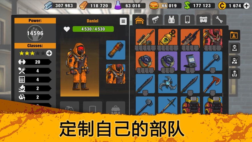 僵尸死亡实验室游戏图片1