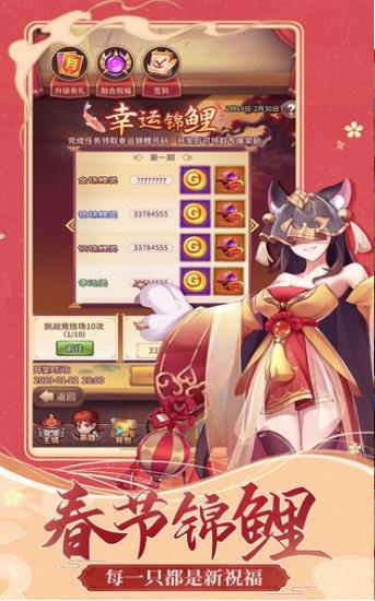 猎魔征途手游官网最新版图3
