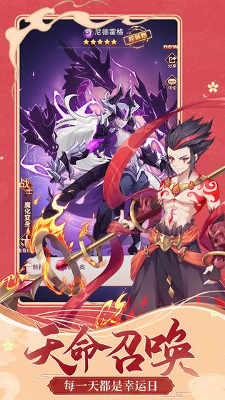 猎魔征途最新版图片1