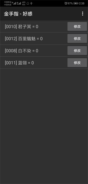 君辞伊人泪版图片1
