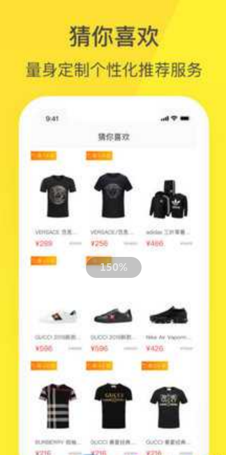 正品好物app官方手机版图1