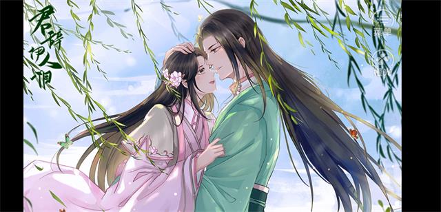君辞伊人泪版图1