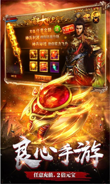 新版冰雪手游官方安卓版图2