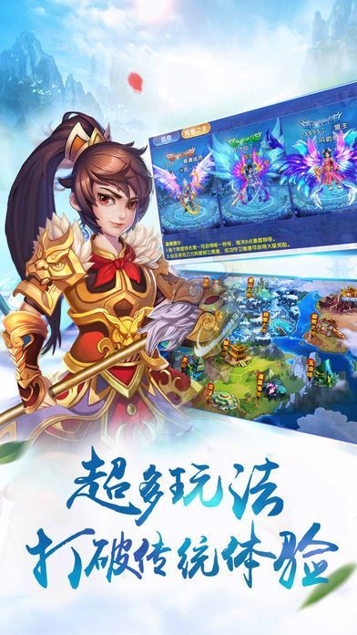 斗神遮天手游官方版图3