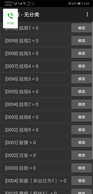 荀令留香橙光游戏图片1