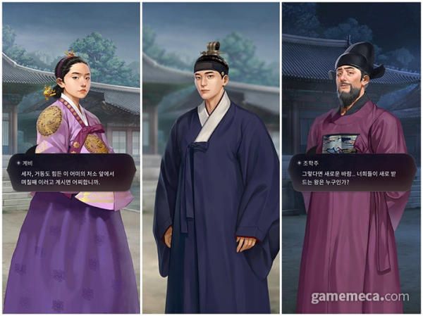 王国李尸朝鲜kingdom第二季官网版图1