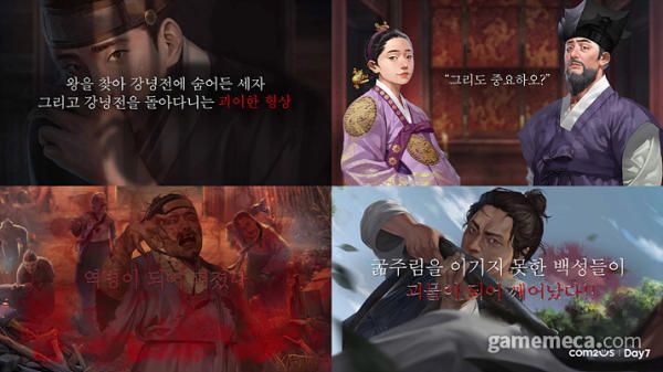 王国李尸朝鲜kingdom第二季官网版图3