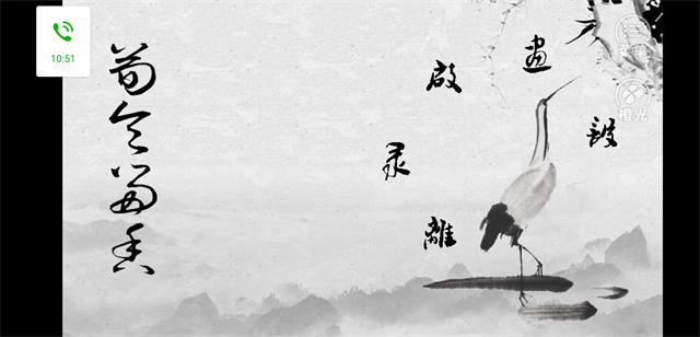 橙光游戏荀令留香金手指安卓版图1