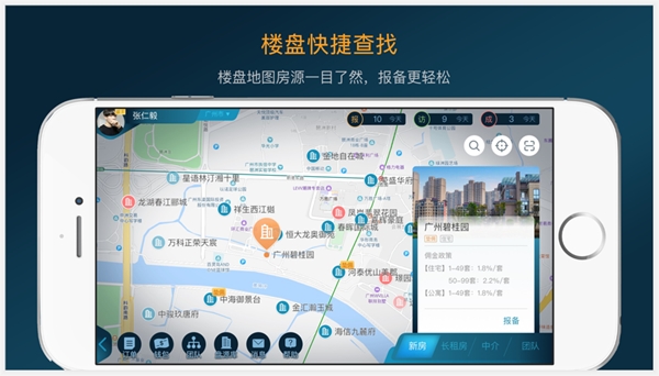 房者联盟图3