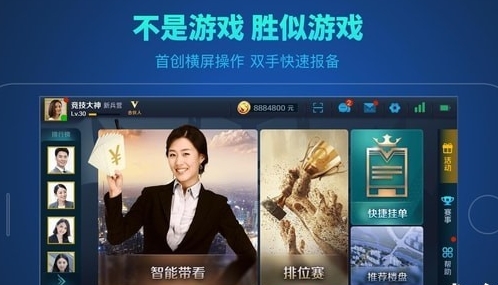 房者联盟图1