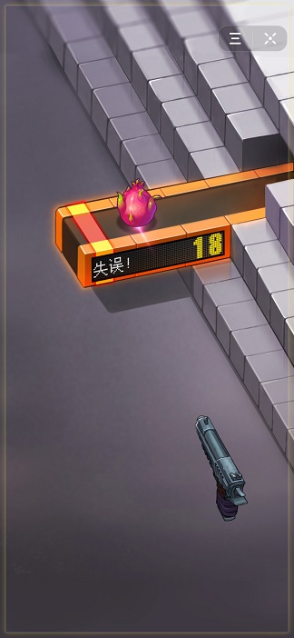 抖音动感枪神小游戏安卓版图2