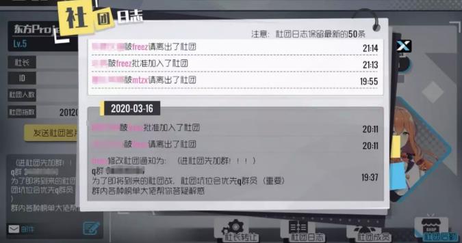 双生视界社团战攻略 社团战实战心得分享