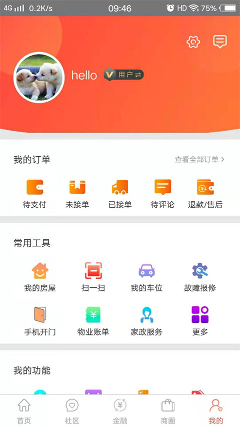 富通钟吾图2